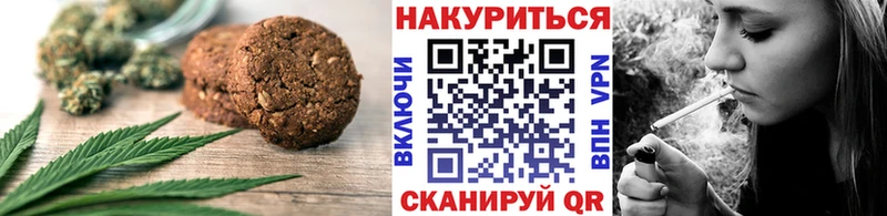 даркнет сайт Усмань Canna-Cookies конопля