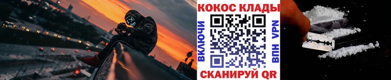 продажа наркотиков  Усмань  Cocaine Боливия 