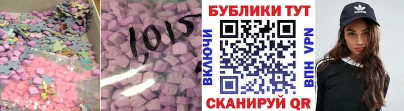 Ecstasy 300 mg  Усмань 