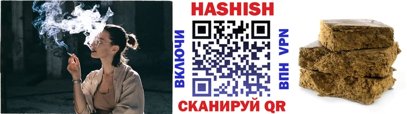 купить  сайты  Усмань  Гашиш гашик 
