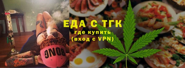 гашишное масло Абинск