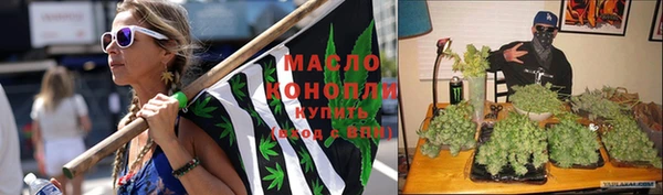 гашишное масло Абинск