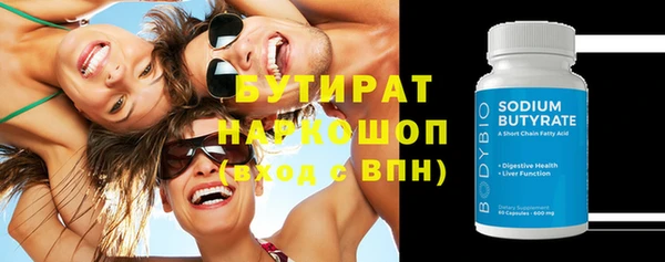 а пвп мука Абаза