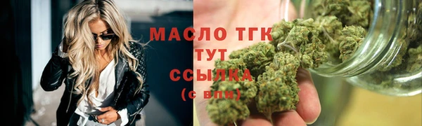 каннабис Абдулино