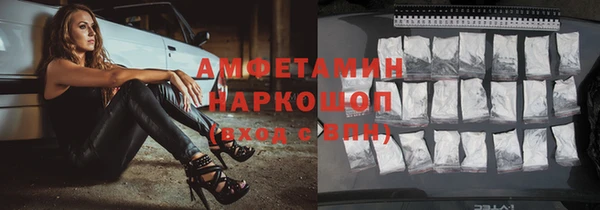 гашишное масло Абинск