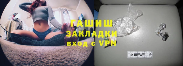 гашишное масло Абинск