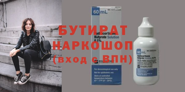 гашишное масло Абинск