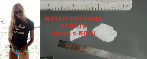 а пвп мука Абаза