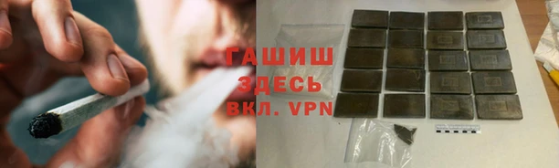 гашишное масло Абинск