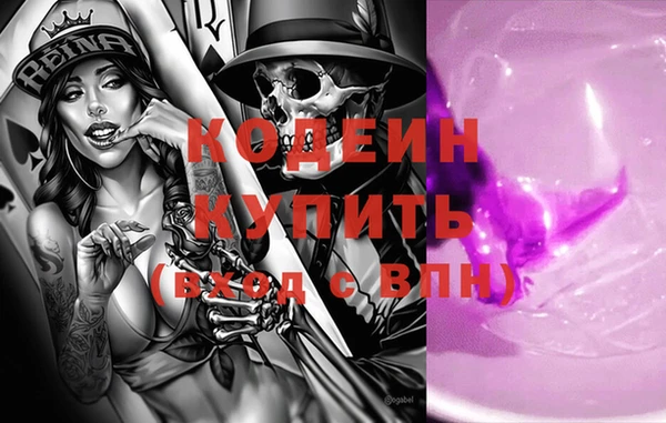 кокаин колумбия Медвежьегорск