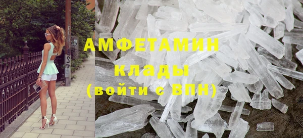 гашишное масло Абинск