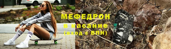 а пвп мука Абаза