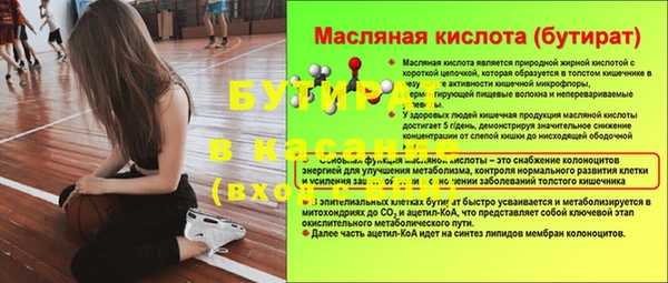 гашишное масло Абинск