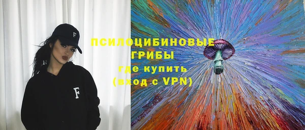 каннабис Абдулино