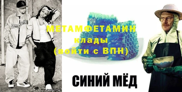 гашишное масло Абинск