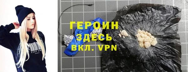 гашишное масло Абинск