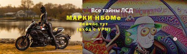 гашишное масло Абинск