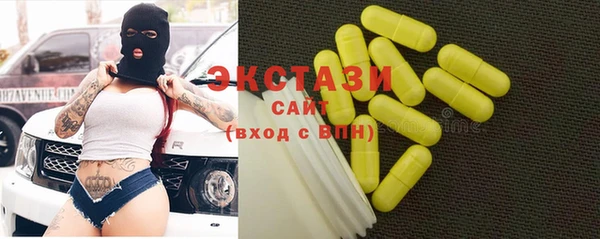 гашишное масло Абинск