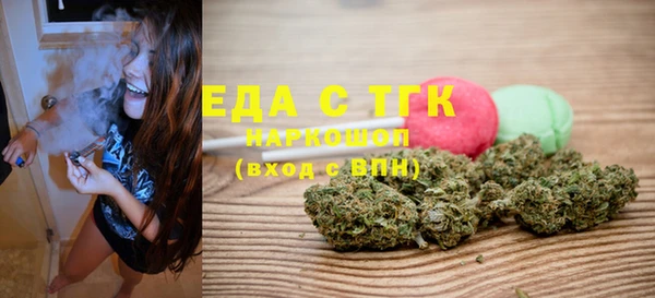 каннабис Абдулино