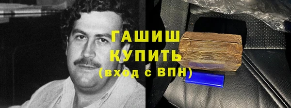 гашишное масло Абинск