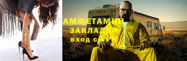 а пвп мука Абаза