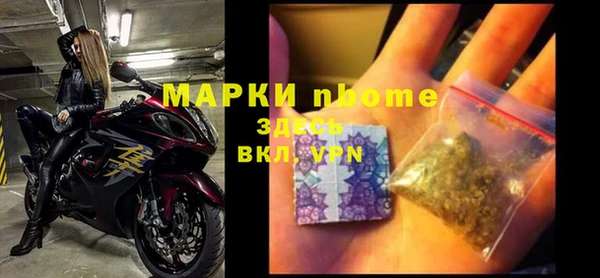 гашишное масло Абинск