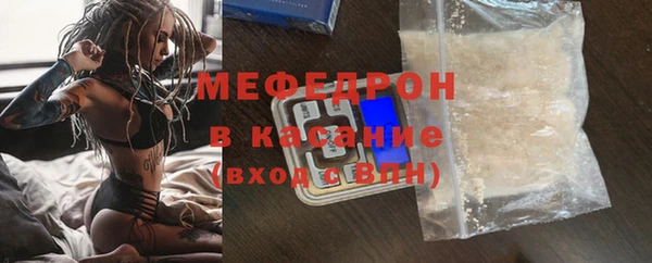 а пвп мука Абаза