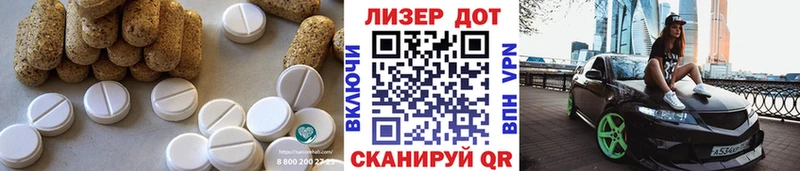 ЛСД экстази ecstasy  Усмань 