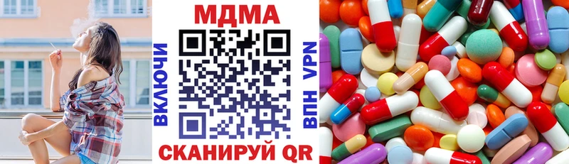 гидра ссылка Усмань МДМА молли