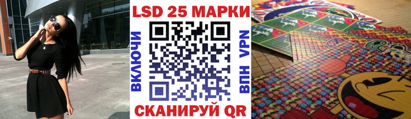 Марки NBOMe 1,8мг  Усмань 