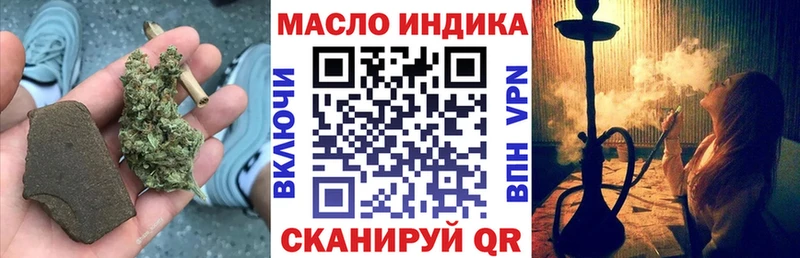 Дистиллят ТГК вейп Усмань