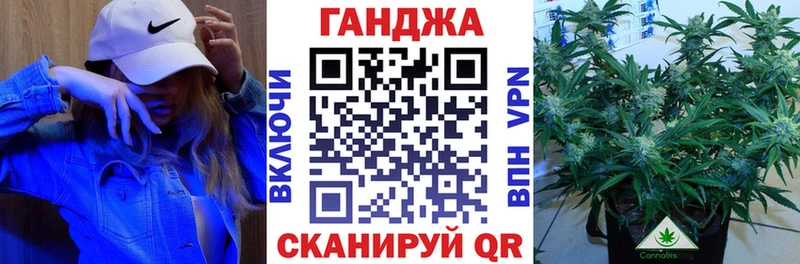 Марихуана сатива  купить наркотики цена  Усмань 